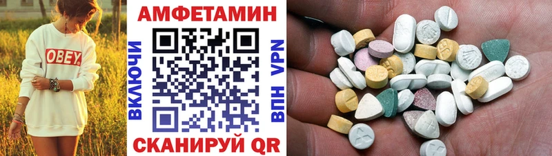 Купить где  Юрюзань  АМФ 98% 