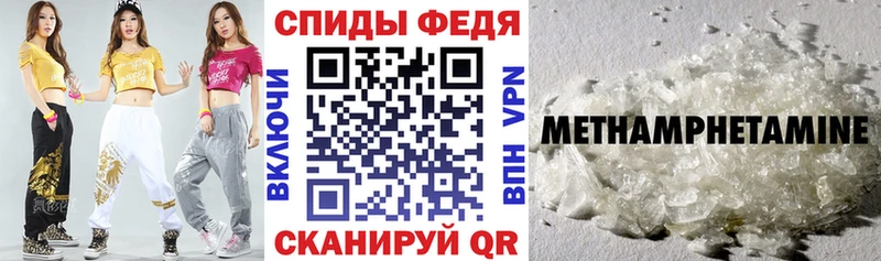 Амфетамин VHQ Юрюзань