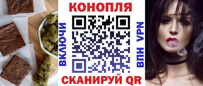 Купить закладки  Юрюзань  Cannafood конопля 