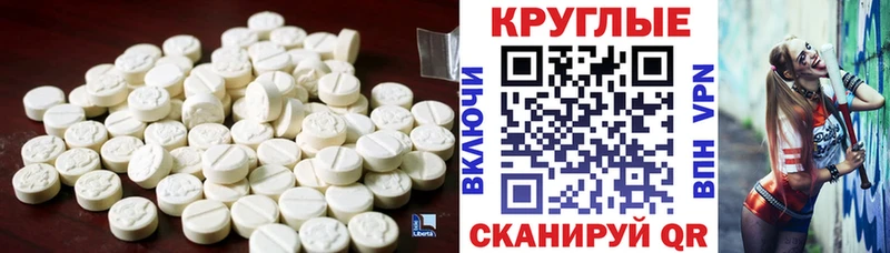 Купить закладки  Юрюзань  Ecstasy 300 mg 