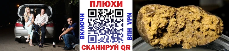 Купить  Юрюзань  ГАШ Cannabis 