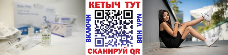 Кетамин VHQ  Купить  Юрюзань 