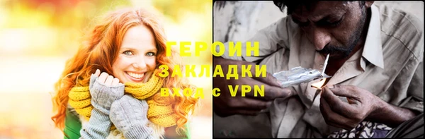 ALPHA-PVP Михайловск