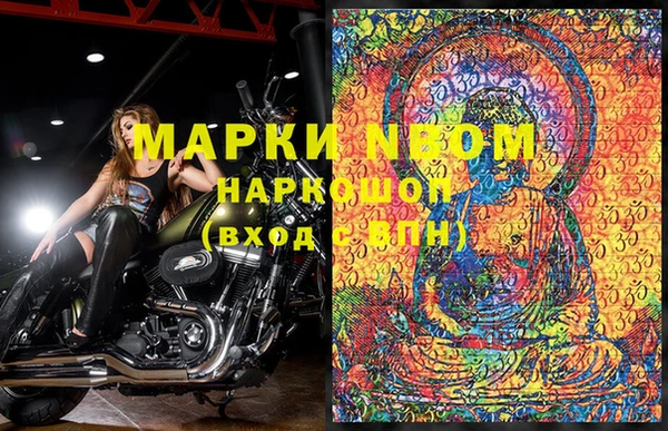 альфа пвп VHQ Михайлов