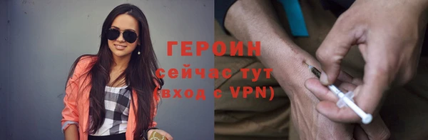 героин Навашино