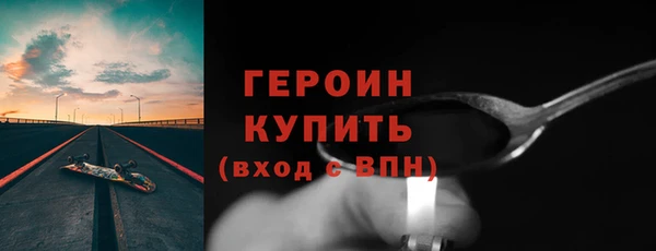 экстази Надым