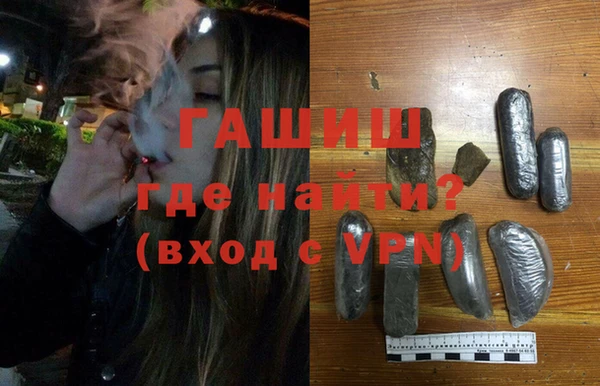 кокаин перу Михайловка