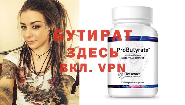 альфа пвп VHQ Михайлов