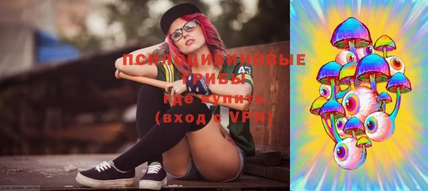 кокаин перу Михайловка