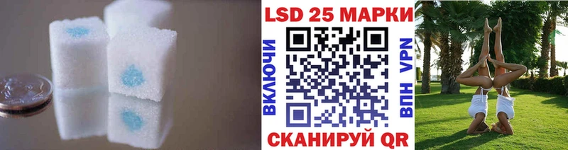 Купить Юрюзань LSD-25 экстази кислота
