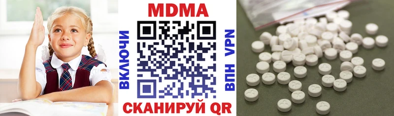 Купить где  Юрюзань  МДМА молли 
