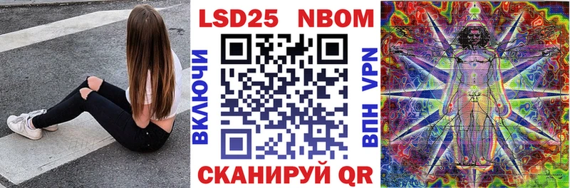 Марки N-bome 1500мкг  Купить где  Юрюзань 