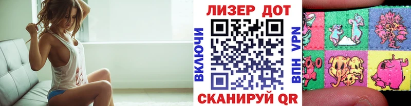 Наркотические марки 1500мкг Юрюзань