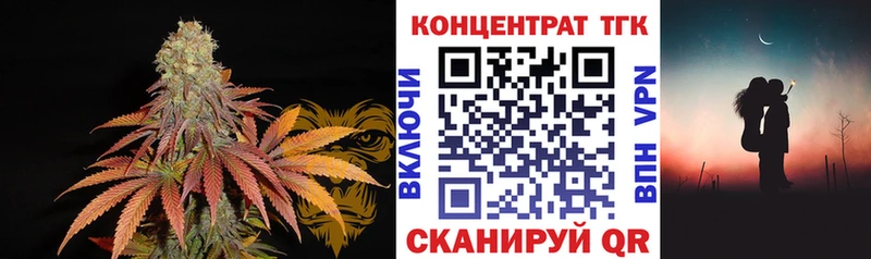 Купить Юрюзань ТГК вейп с тгк